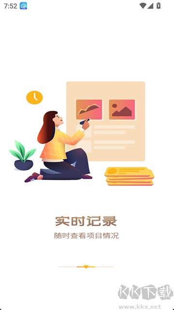 中国志愿app