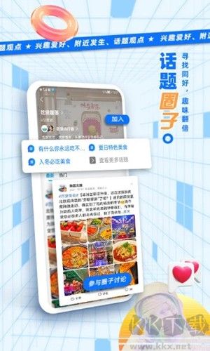 二三里