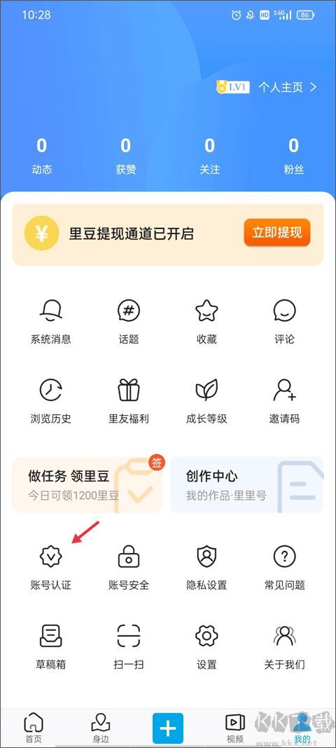 二三里