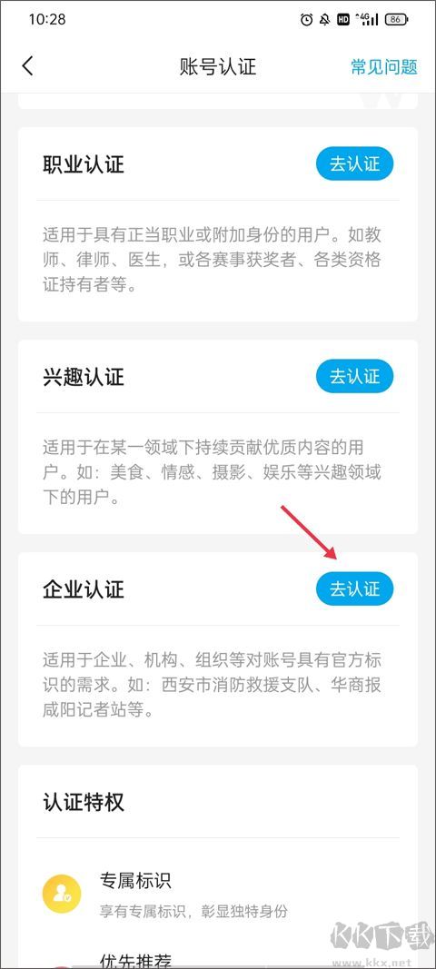 二三里