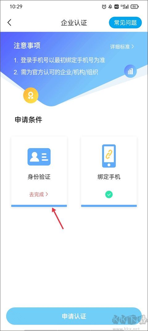 二三里