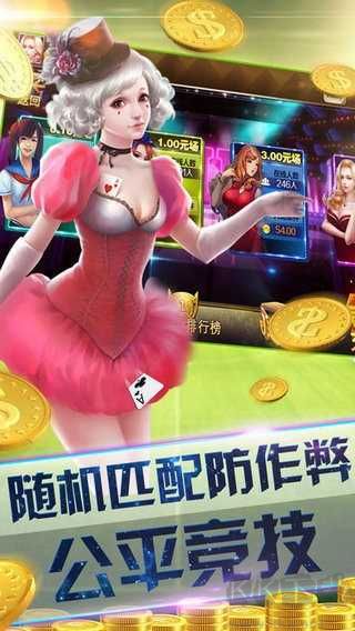 吕梁打七情怀麻将