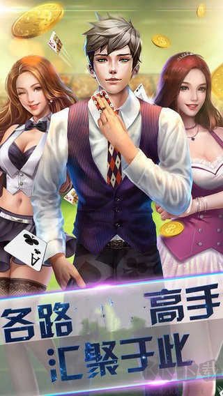 吕梁打七情怀麻将