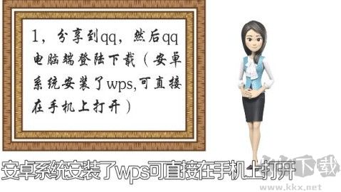 橙果错题本