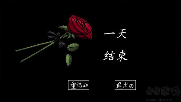 我的男友是渣男