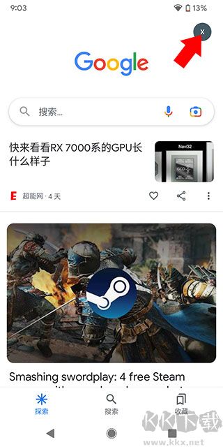 谷歌搜索