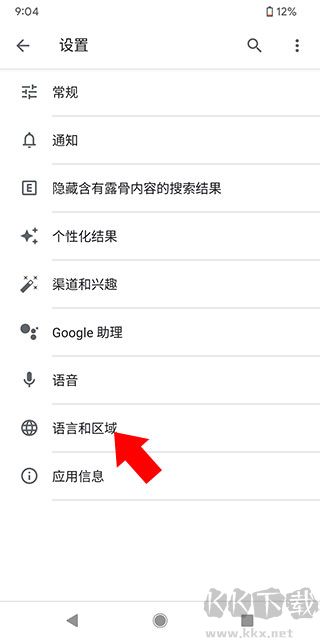 谷歌搜索