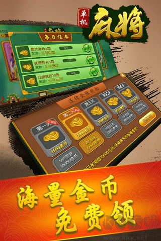 麻将单机无需网络最新版