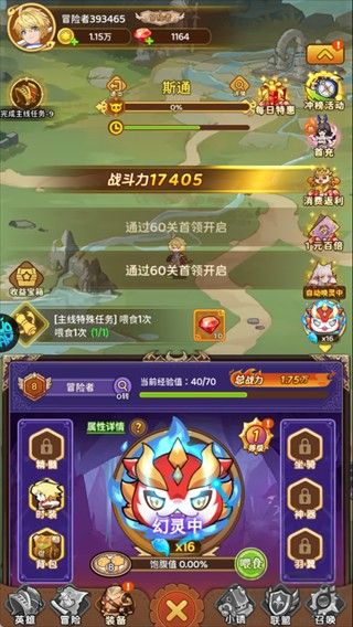 宠物魔法