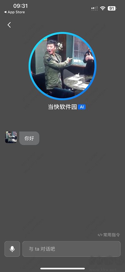 360智脑