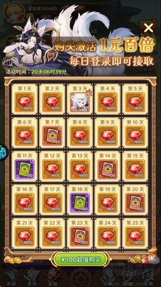 宠物魔法
