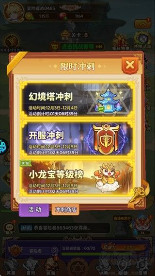 宠物魔法