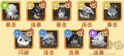 宠物魔法