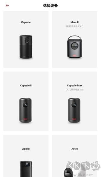 Nebula Connect投影