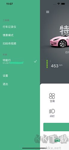 特能行