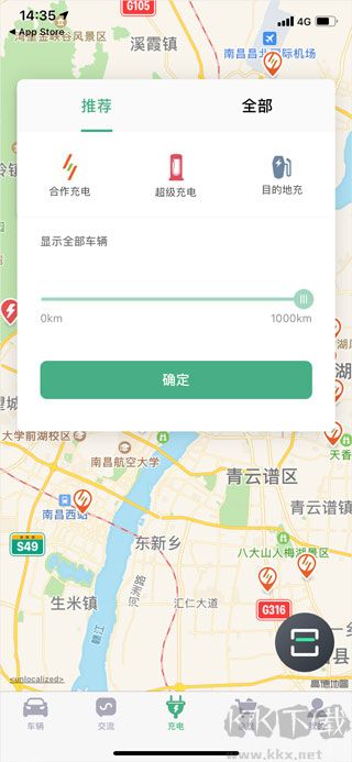 特能行