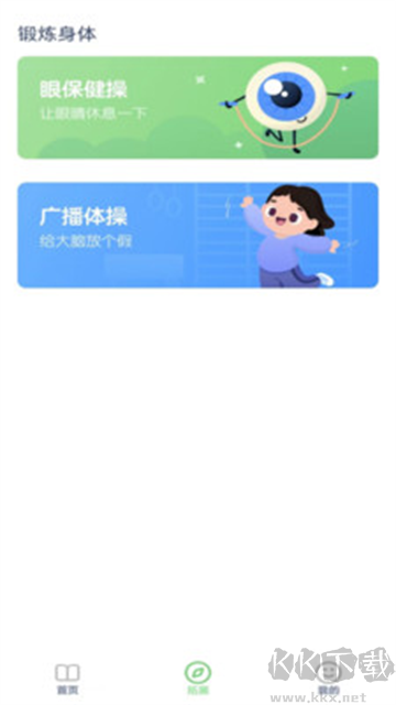 语文五年级上册人教版