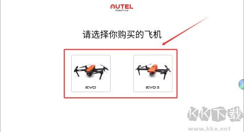 Autel Explorer