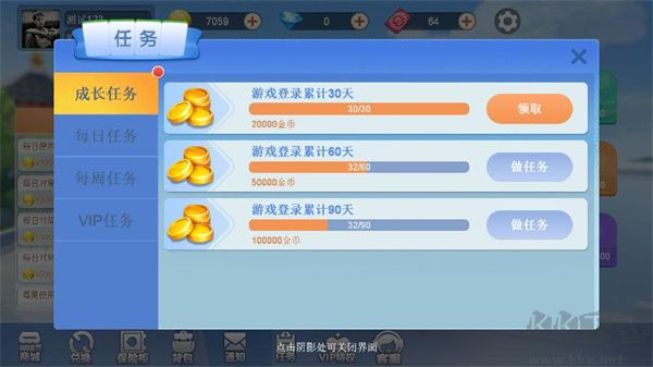 厦门麻将ios/安卓通用版下载