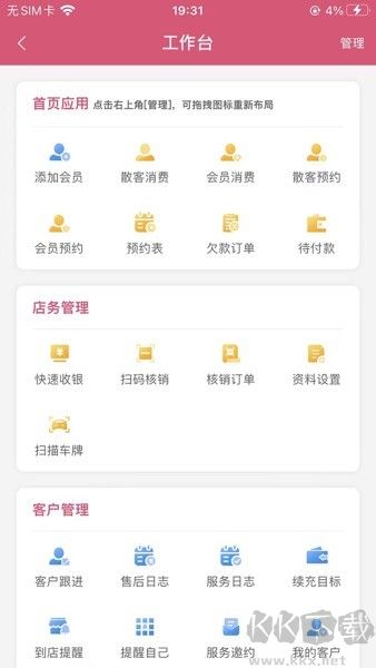 万客智囊