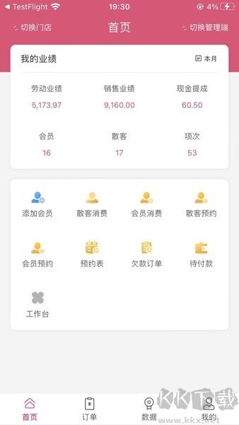万客智囊