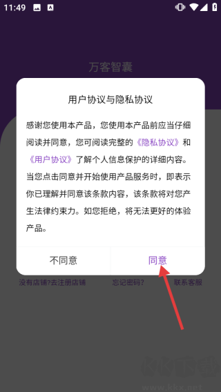 万客智囊