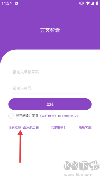 万客智囊