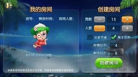 掌心棋牌官网免费版