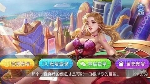 掌心棋牌官网免费版