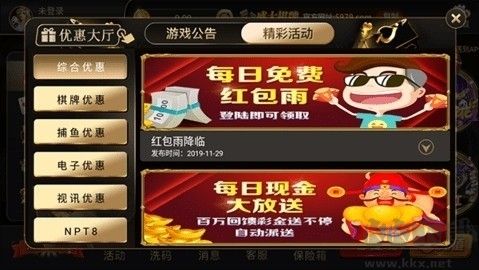 掌心棋牌官网免费版