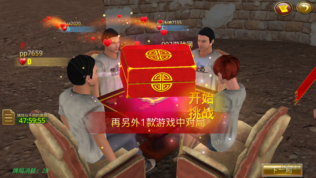 黄金岛游戏正式版