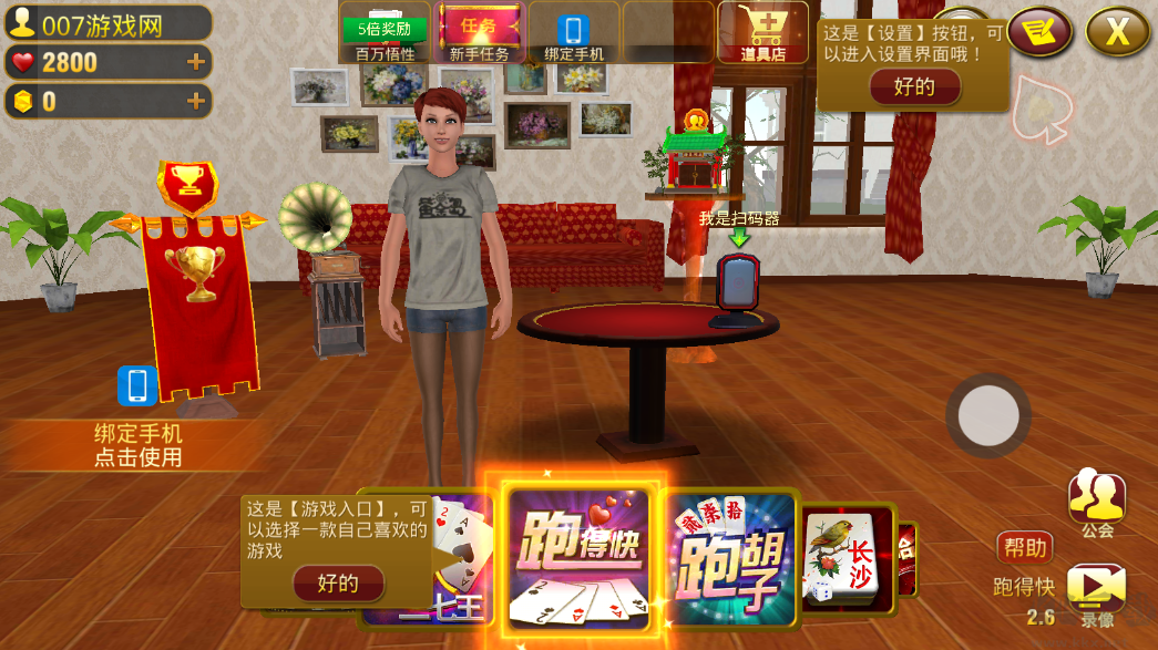 黄金岛游戏正式版