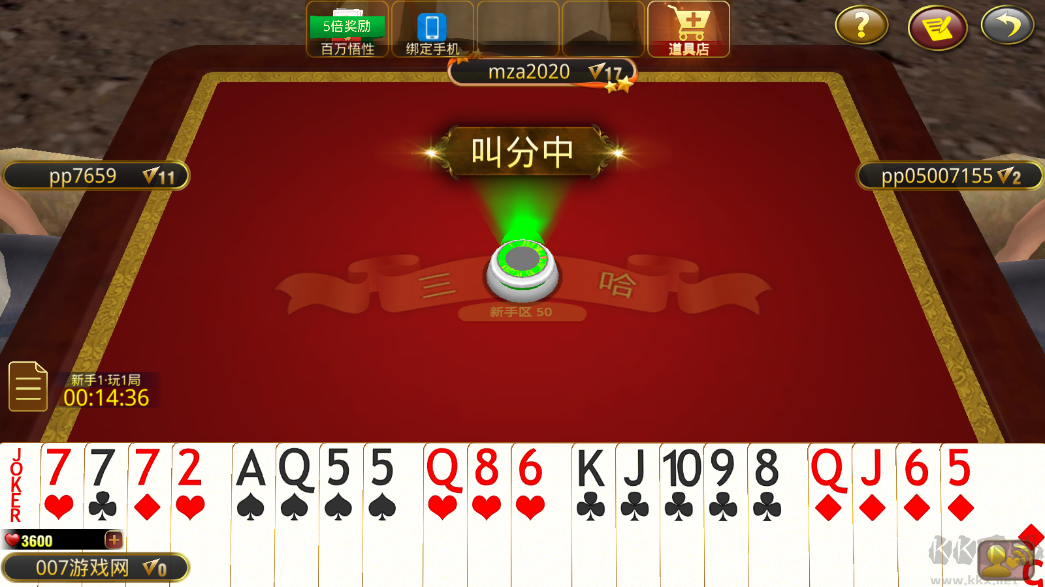 黄金岛游戏正式版