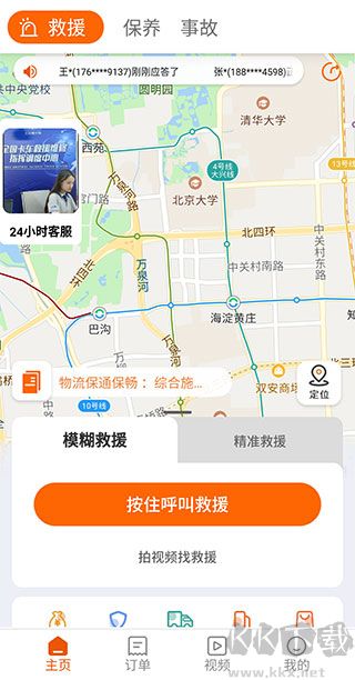 三兄弟
