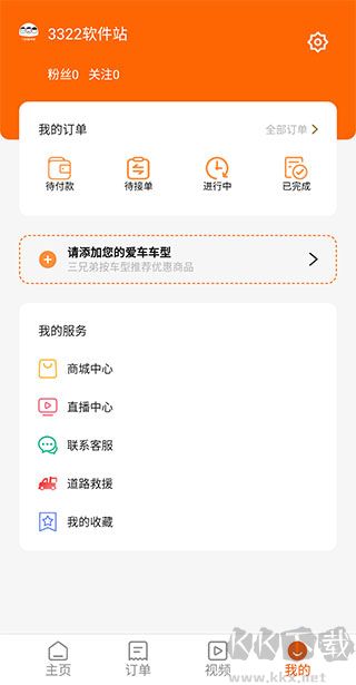 三兄弟