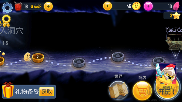 绝望3黑暗地心(Hopeless 3)