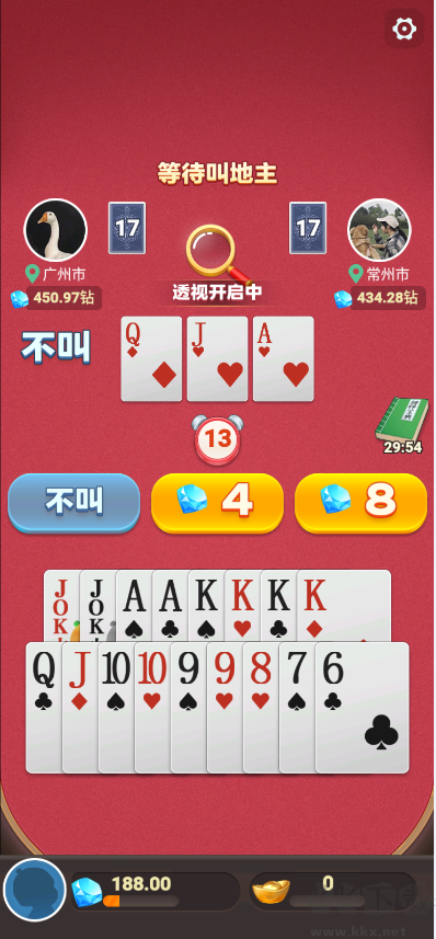 公社斗地主免费手机版