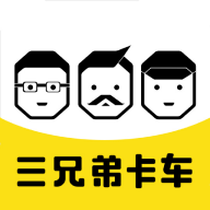 三兄弟 v8.1.0.4手机版