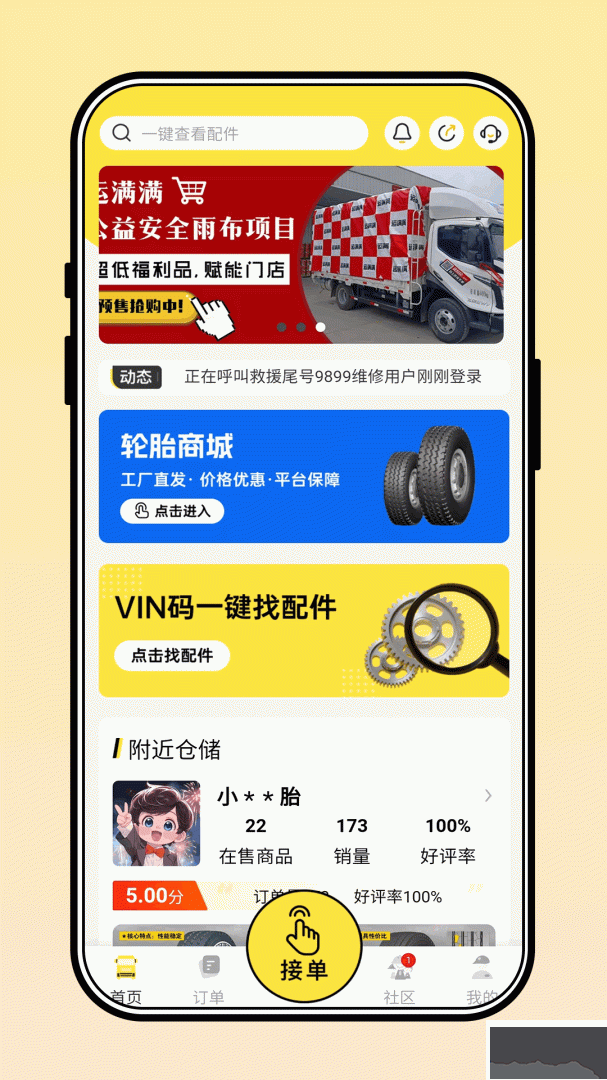 三兄弟