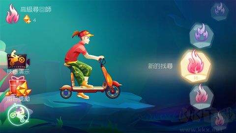 一笔之遥(MotorBike)