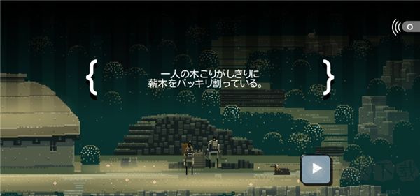 超级兄弟剑与巫术