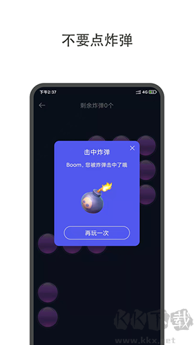 大转盘小决定