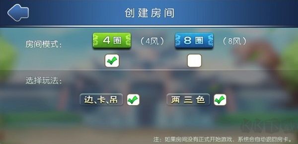 呼伦贝尔麻将手机版免费版