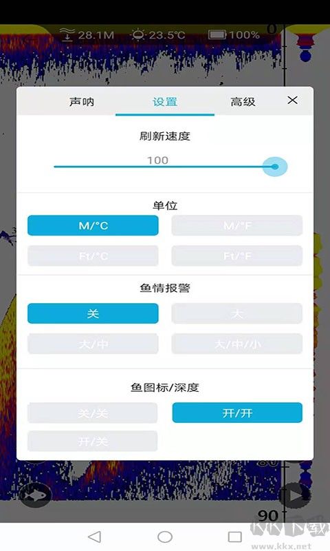 探鱼者