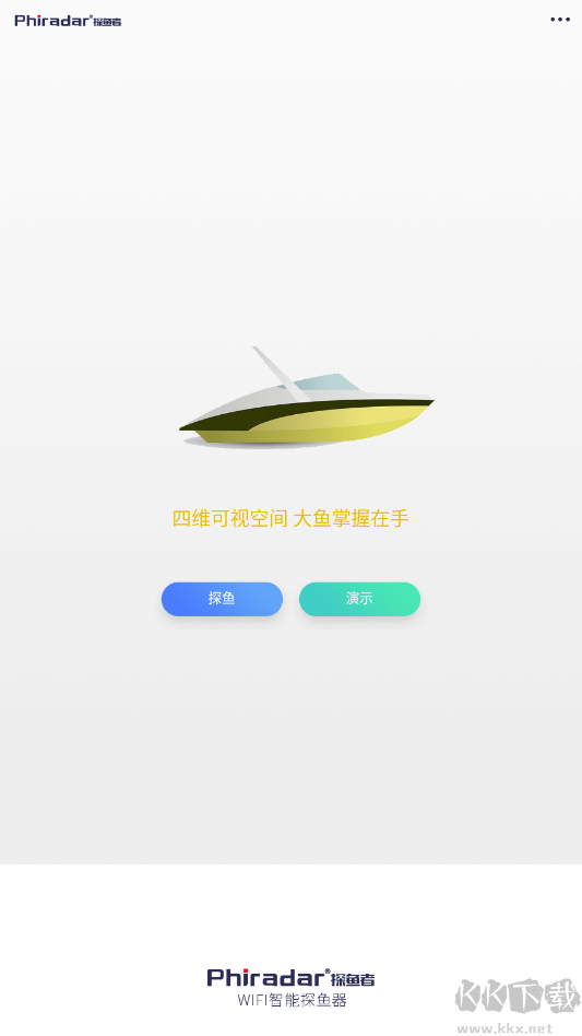 探鱼者