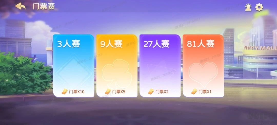 开心斗地主最新手机版