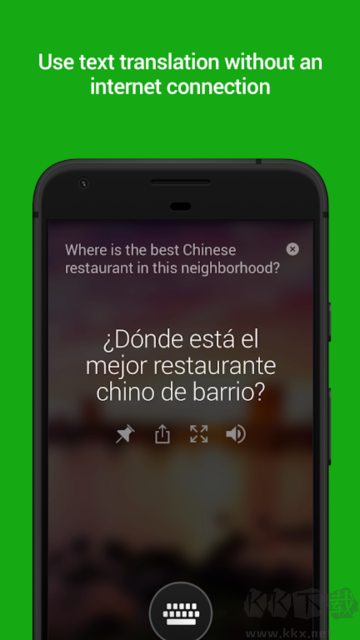 Translator微软翻译