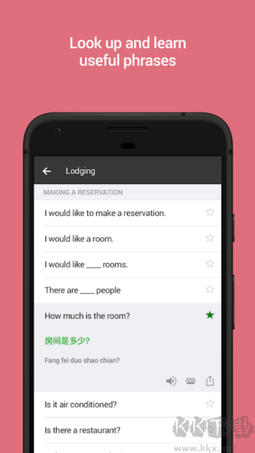 Translator微软翻译