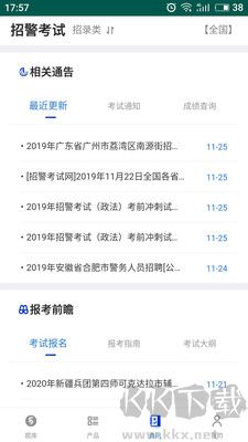 易考宝典