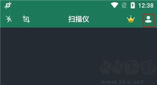 极速扫描仪